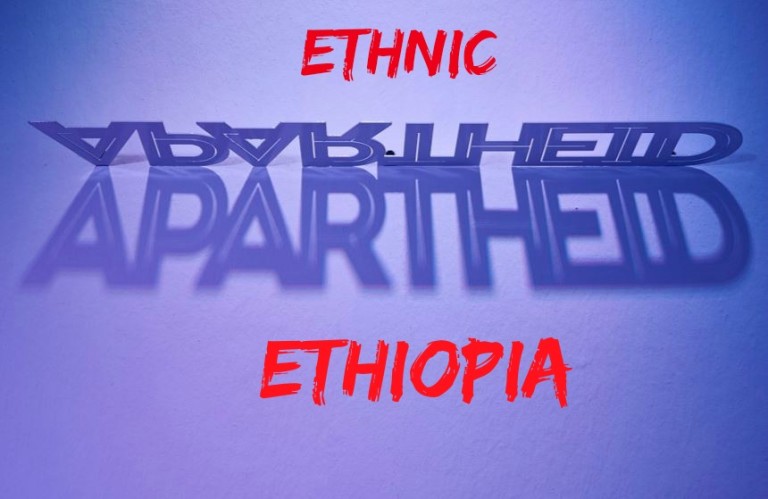 የጎሳ ዘረኝነት (ክልላዊነት) በኢትዮጵያ፣