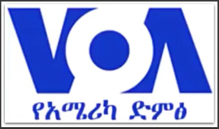 Prof. Al Mariam’s Voice of America Interview (Amharic) on Ethiopia “Anti-terrorsim Law”, January 19, 2018