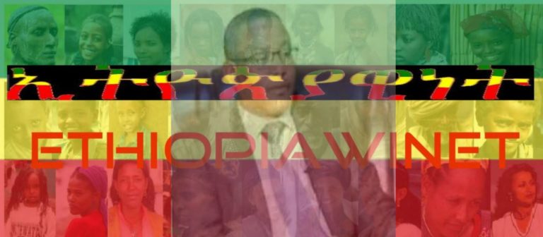 ET-HIOPIA-WIN-ET: Gedu Andargachew in His Own Words