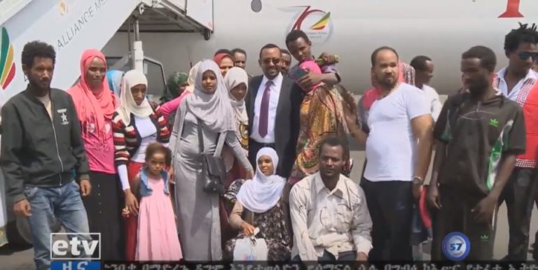 Memorandum No. 10: Abiy Ahmed, Ethiopia’s “Search and Rescue Prime Minister”!