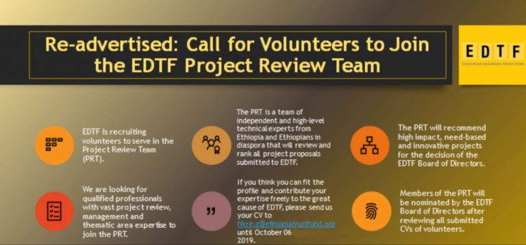 SECOND Call for Volunteers to Join the Ethiopian Diaspora Trust Fund’s Project Review Team (PRT)