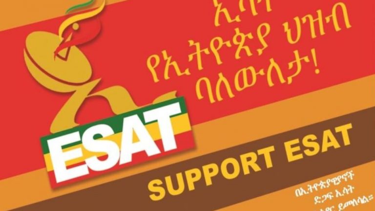 Why I Support ESAT Again and Again and Again… and You Should Too!