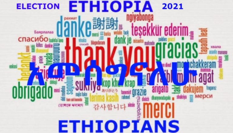 THANK YOU (አመሰግናለሁ) ETHIOPIA FOR MAKING ME PROUD IN ELECTION 2021!