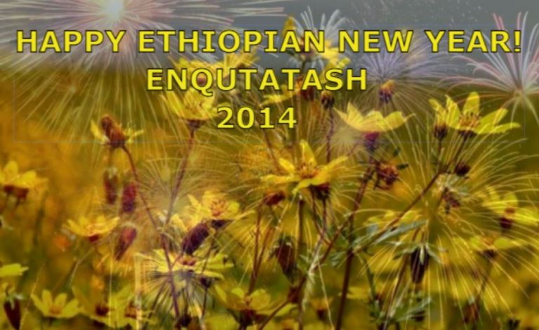 HAPPY NEW YEAR, NEW GOVERNMENT, NEW ETHIOPIA (2014 E.C.)!