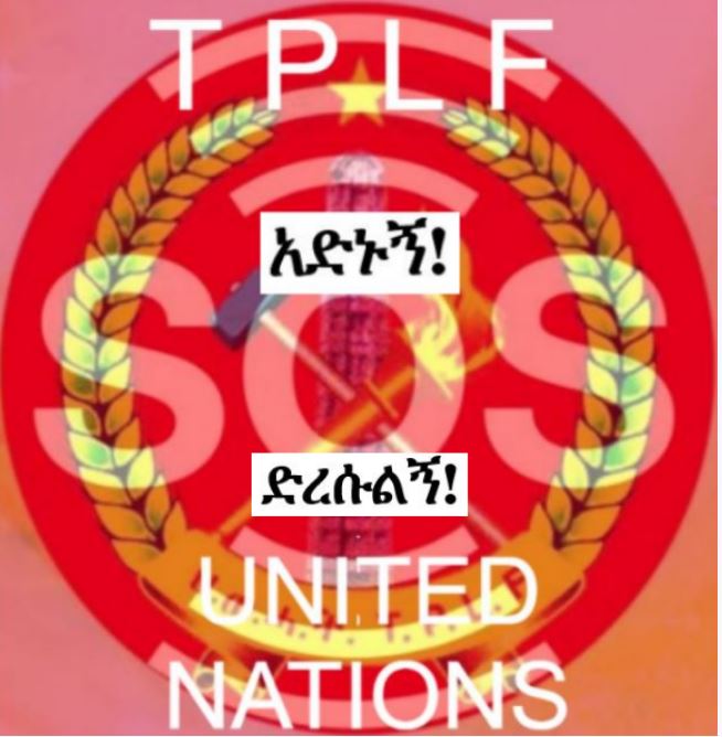 COMING TO PASS OF PROPHESY: TPLF TO UNITED NATIONS, “S.O.S … – – – … (አድኑኝ! ድረሱልኝ! )”